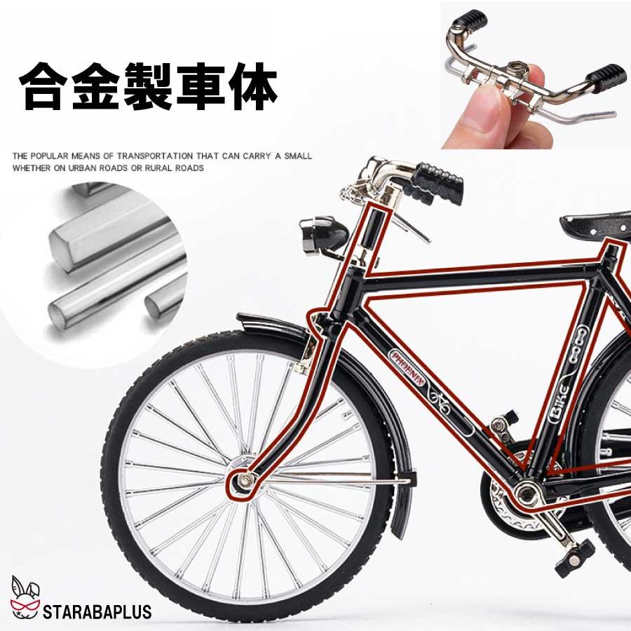 ミニDiy メタル自転車 模型 ミニチュア 小さな装飾品 コレクション キッズ クリスマス ギフト 置物 インテリアオーナメント送料無料 |  | 03