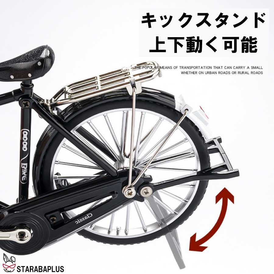 ミニDiy メタル自転車 模型 ミニチュア 小さな装飾品 コレクション キッズ クリスマス ギフト 置物 インテリアオーナメント送料無料 |  | 04