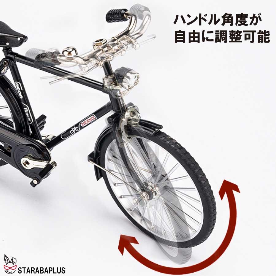 ミニDiy メタル自転車 模型 ミニチュア 小さな装飾品 コレクション キッズ クリスマス ギフト 置物 インテリアオーナメント送料無料 |  | 05