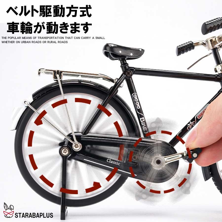 ミニDiy メタル自転車 模型 ミニチュア 小さな装飾品 コレクション キッズ クリスマス ギフト 置物 インテリアオーナメント送料無料 |  | 06