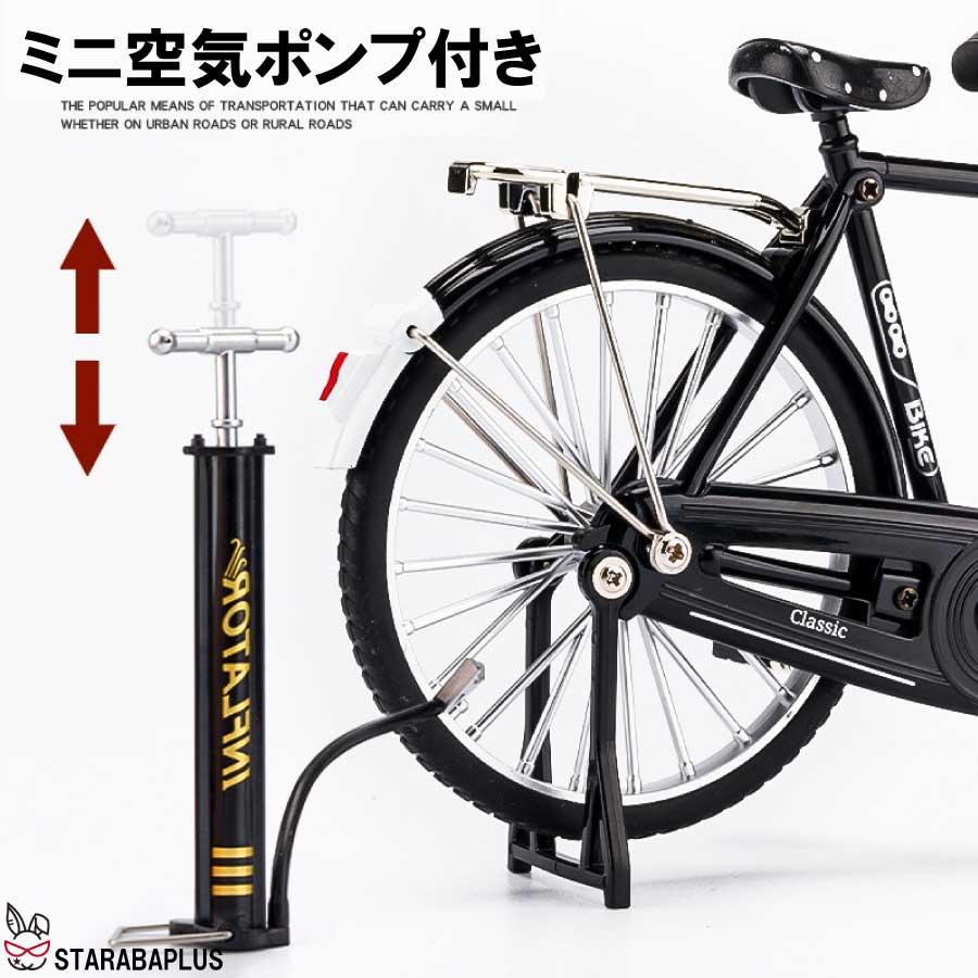 ミニDiy メタル自転車 模型 ミニチュア 小さな装飾品 コレクション キッズ クリスマス ギフト 置物 インテリアオーナメント送料無料 |  | 07