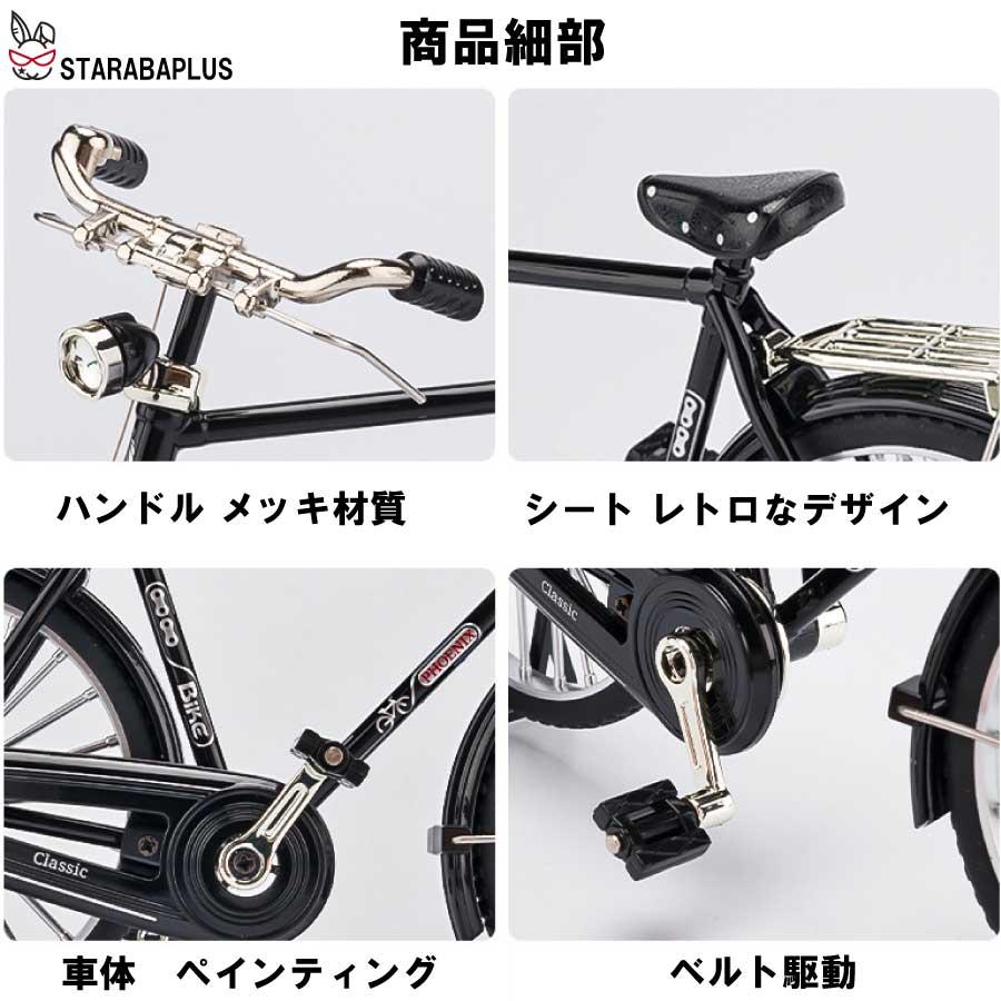 ミニDiy メタル自転車 模型 ミニチュア 小さな装飾品 コレクション キッズ クリスマス ギフト 置物 インテリアオーナメント送料無料 |  | 09