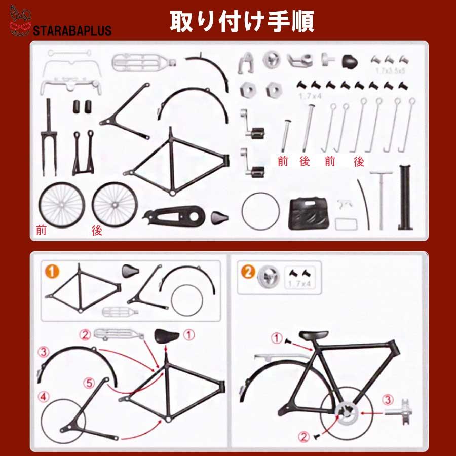 ミニDiy メタル自転車 模型 ミニチュア 小さな装飾品 コレクション キッズ クリスマス ギフト 置物 インテリアオーナメント送料無料 |  | 10