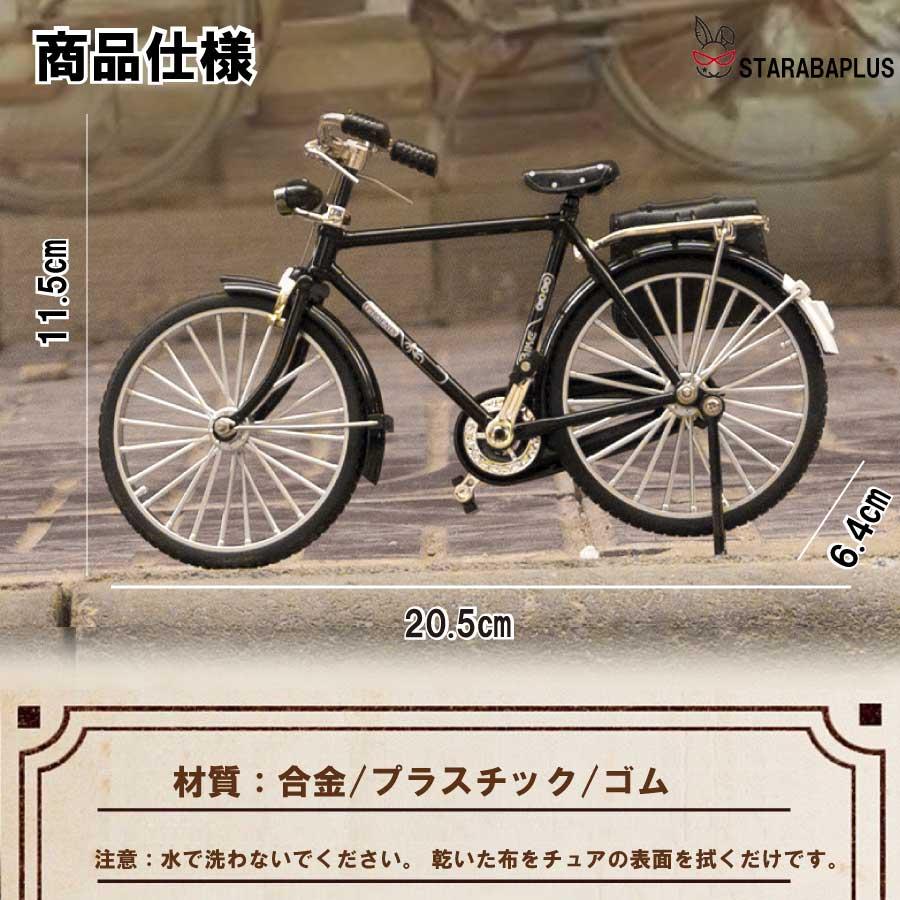 ミニDiy メタル自転車 模型 ミニチュア 小さな装飾品 コレクション キッズ クリスマス ギフト 置物 インテリアオーナメント送料無料 |  | 11