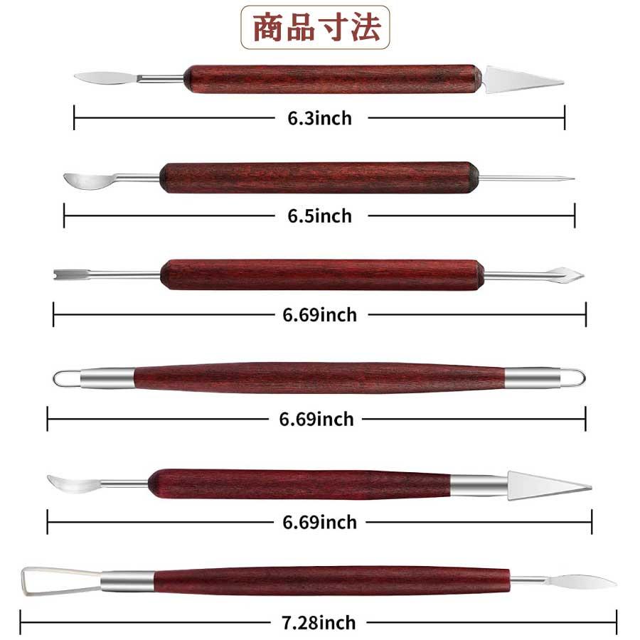6本セット 粘土彫刻ツール 陶芸道具セット 12タイプ 細工棒 粘土道具 陶芸 粘土ツール DIY手作り造形 粘土細工 彫刻ツール 道具 工具 初心者 陶芸家 送料無料 |  | 08