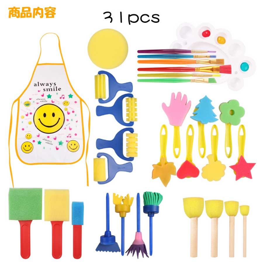 31PCS 子供 落書きツール EVAスポンジローラー ブラシ DIYツール 塗装 ペイント スタンパー エプロン 学習用品 幼児 プレゼント クリスマス ギフト 送料無料 |  | 10