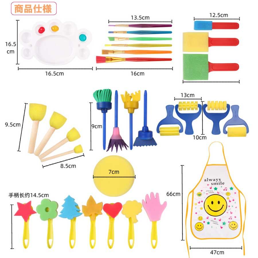 31PCS 子供 落書きツール EVAスポンジローラー ブラシ DIYツール 塗装 ペイント スタンパー エプロン 学習用品 幼児 プレゼント クリスマス ギフト 送料無料 |  | 11