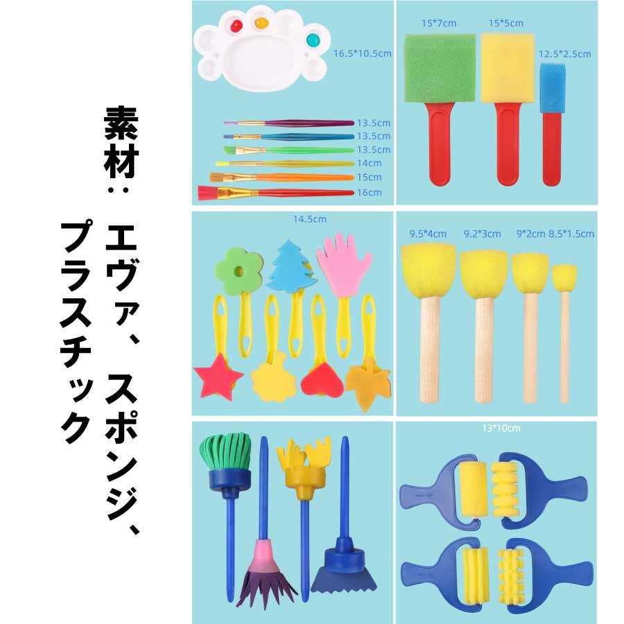 31PCS 子供 落書きツール EVAスポンジローラー ブラシ DIYツール 塗装 ペイント スタンパー エプロン 学習用品 幼児 プレゼント クリスマス ギフト 送料無料 |  | 01