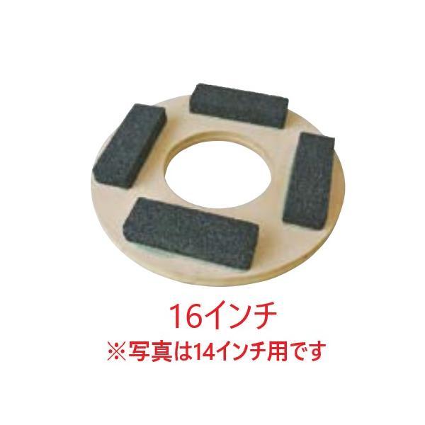 受注生産品) アマノ武蔵 砥石付きパッド台 16インチ ポリッシャー 