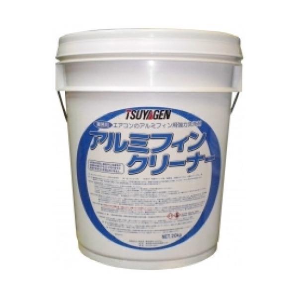 (事業者宛 送料無料)つやげん アルミフィンクリーナー(20kg) エアコン用洗浄剤 壁掛けエアコンに最適 強力タイプ 業務用 約20L | 