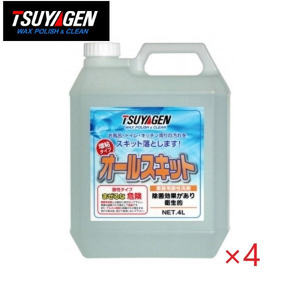 つやげん オールスキット(4L) お風呂 水回り 酸性洗剤 増粘タイプ | 