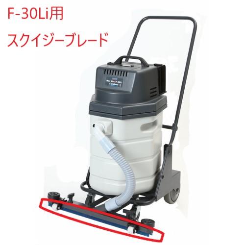 ペンギンワックス ペンギン スクイジーブレード 2枚セット (6003674) F