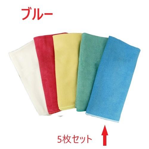 CXS マイクロクイック(5枚入) ブルー シーバイエス 青 業務用 多目的拭取りクロス マイクロファイバータオル 厚手 | シーバイエス