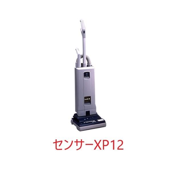 シーバイエス CXS センサーXP12 アップライドバキューム 掃除機