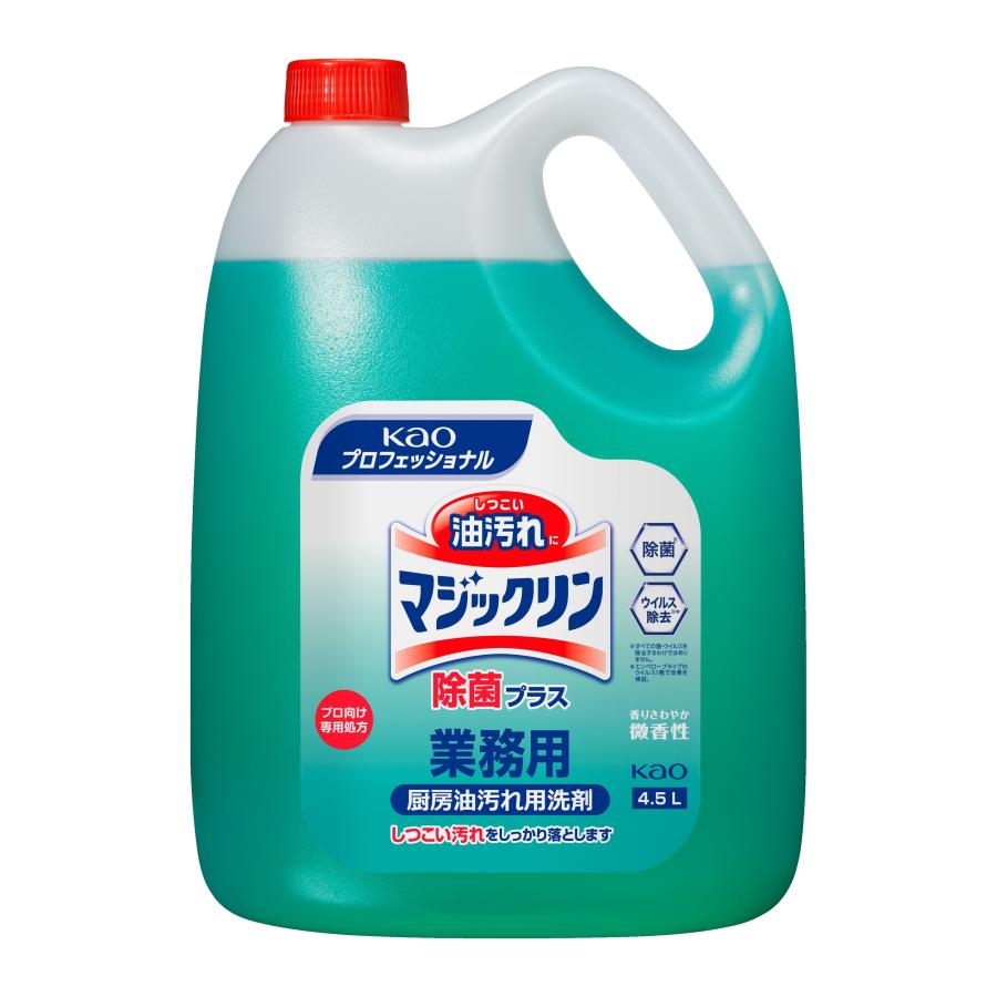 特定送料】花王 マジックリン除菌プラス 業務用(4.5L) 強力油汚れ用