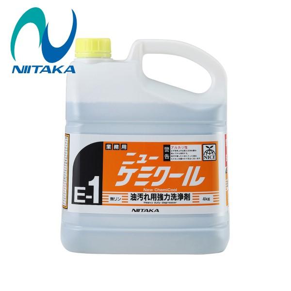 ニイタカ ケミクール(4kg) 強力油汚れ用洗剤 230131 | ニイタカ