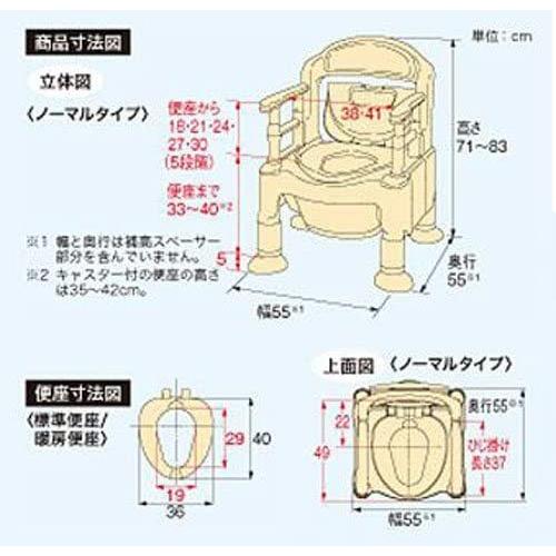 アロン化成 安寿 ポータブルトイレFX-CP ベージュ ノーマルタイプ 533-550の画像