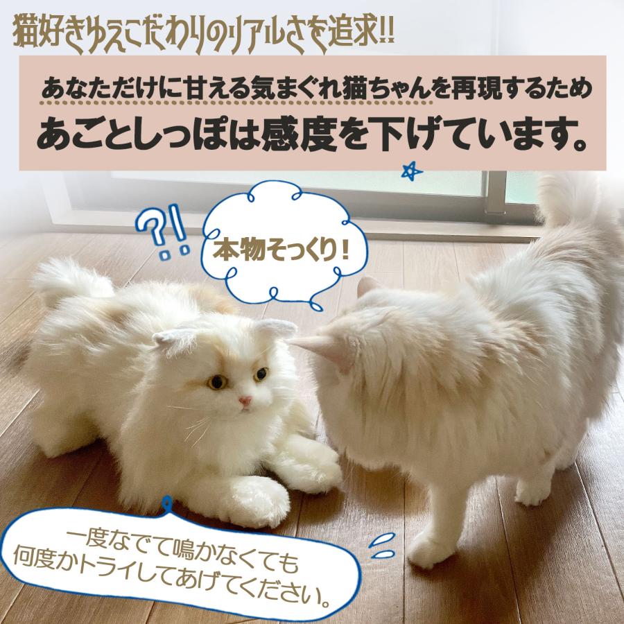 ウェルファン なでなでねこちゃんEX エレガンス 猫 ぬいぐるみ
