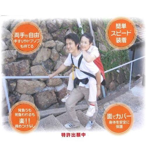 介護ベルト おんぶらっく 大人用・0119 : サンダンスネット - 通販
