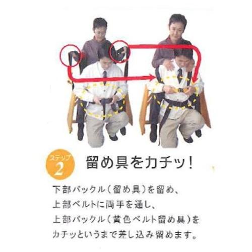 介護ベルト おんぶらっく 大人用・0119 : サンダンスネット - 通販