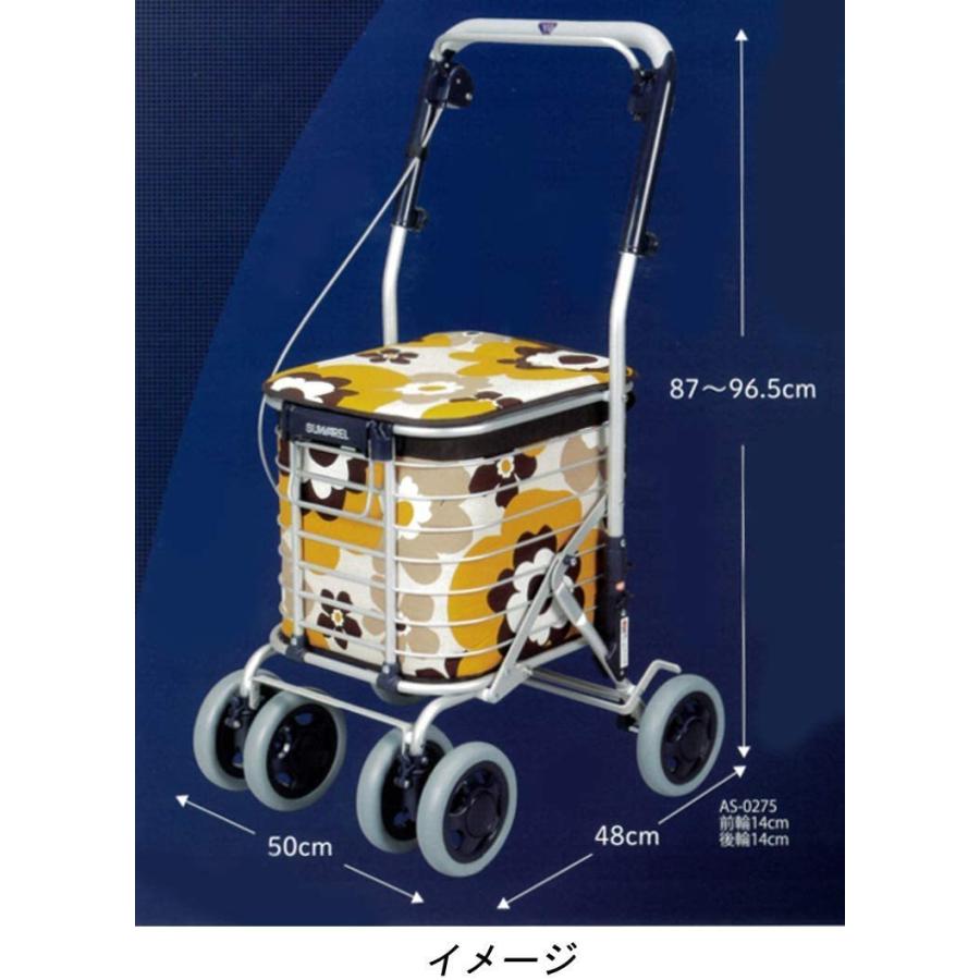 ワイヤーカート スワレル バッグ付き AS-0275(花柄・イエロー) : サン