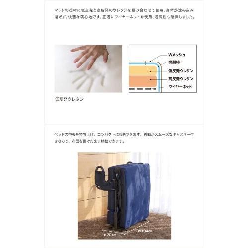 【新商品】 ベッド アテックス 収納式電動リクライニングベッド Wファンクション AX-BE672 【TM6241476788】(22623円)