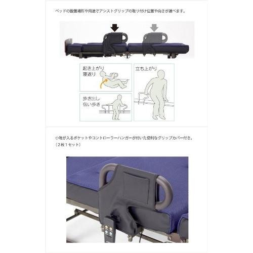 【新商品】 ベッド アテックス 収納式電動リクライニングベッド Wファンクション AX-BE672 【TM6241476788】(22623円)