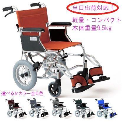 車椅子 「美和商事」介助式車いす HTB-12 ミニポン 6色｜sundance