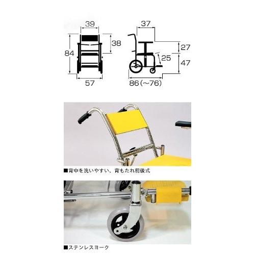 カワムラサイクル シャワー用車いす KS2 : サンダンスネット - 通販