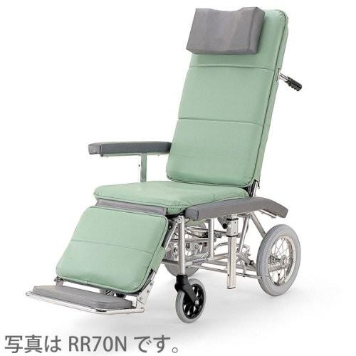 リクライニング 車椅子 RR70NB 介助ブレーキ付