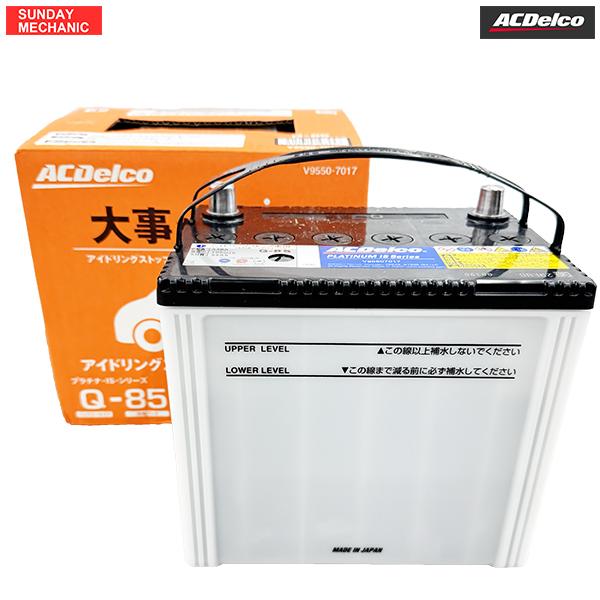 ACDelco スバル XV ACデルコ プラチナIS バッテリー Q-85 V9550-7017