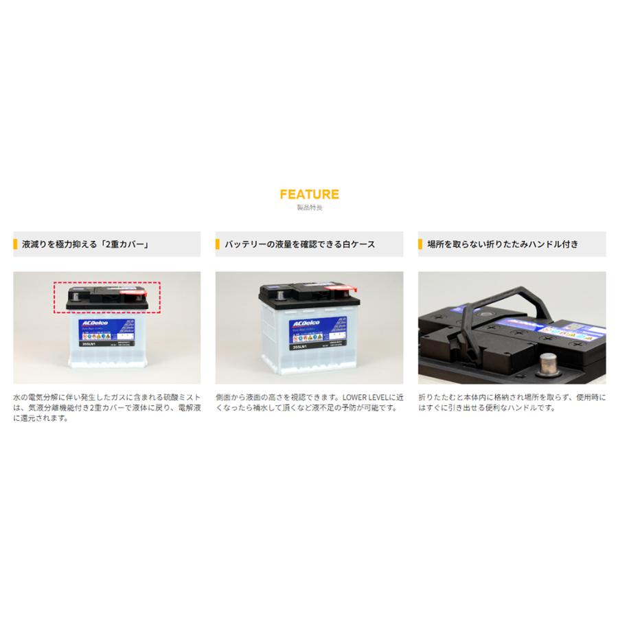 ACDelco 日産 キックス ACデルコ Euro-Next バッテリー EN365LN2 V9550 