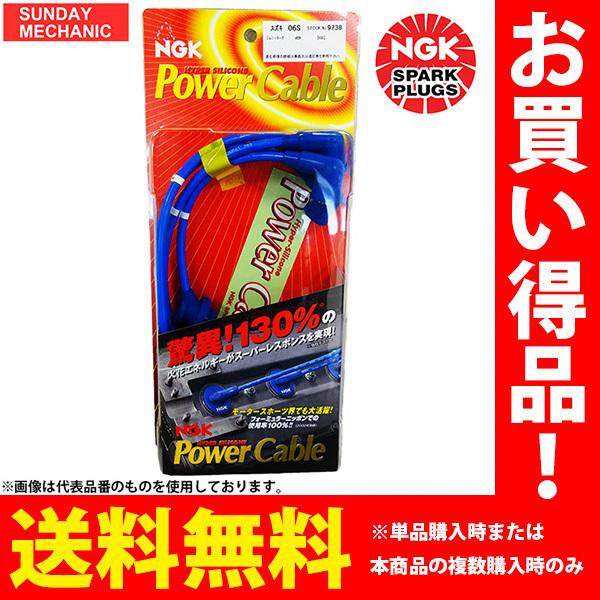 三菱 GTO NGK パワーケーブル 4輪車用 14M 8682 Z15A Z16A 6G72 H2.10 - H9.8 プラグコード イリジウムプラグコード