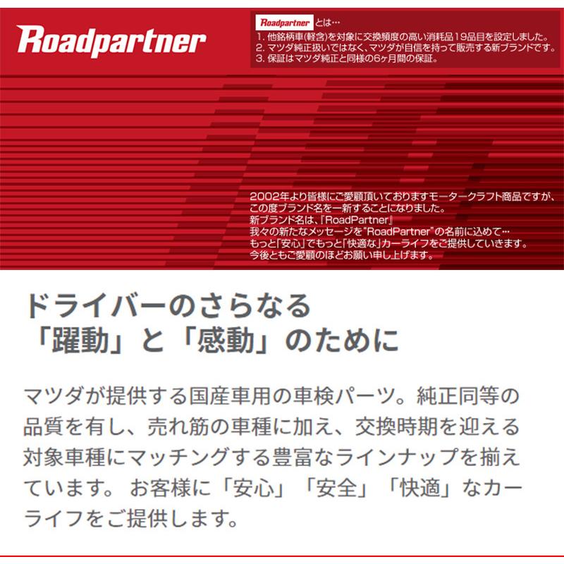 日産 ムラーノ Roadpartner リア ワイパーブレード グラファイト Tnz51 08 09 15 12 1p01 W2 330 300mm リヤ サンデーメカニック 通販 Paypayモール