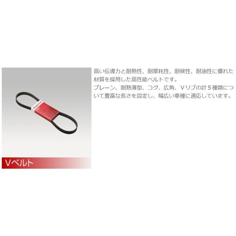 SUBARU スバル サンバー ファンベルトセット 2本 4PK915 4PK740