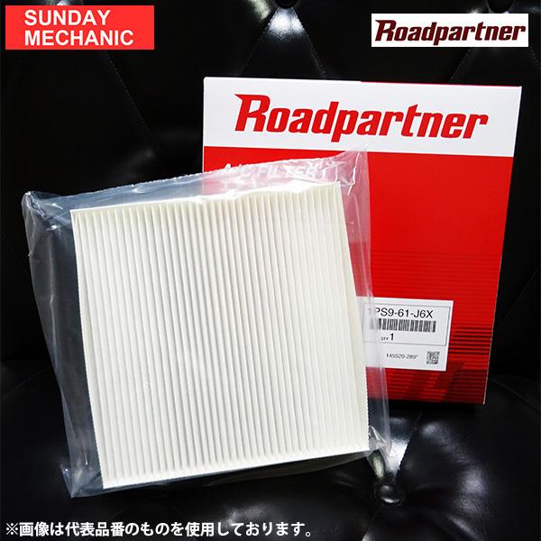 スズキ エリオ ハッチバック ロードパートナー エアコンフィルター 1PSB-61-J6X RB21S 01.01 - 06.05 Roadpartner クリーンエアフィルター｜sunday-mechanic