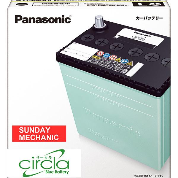 トヨタ エスティマ 国産バッテリー パナソニック サークラ 80D23L GF-TCR21G 2TZ-FZE Panasonic circla 日本製 made in japan｜sunday-mechanic