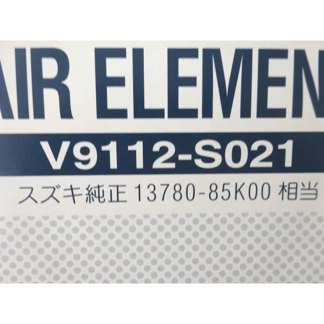 AZ-ワゴン 〈K6A〉 (MJ23S 2008/09〜用) エアエレメント V9112S021｜sunday-mechanic｜02