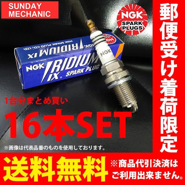 アウトレット送料無料 メルセデス ベンツ S500l Ngk イリジウムixプラグ 16本セット Bkr5eix 11 Gf 2175 113 イリジウムプラグ Mercedes Benz Be1 2 9139 Bkr5eix 11 Yp サンデーメカニック ヤフー店 通販 Yahoo ショッピング 新発 Imbaraga Org