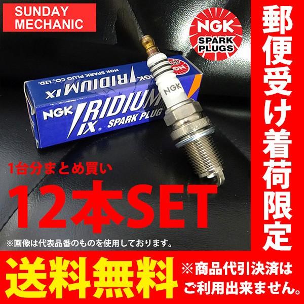 メルセデス ベンツ ビアノ NGK イリジウムIXプラグ 12本セット BKR5EIX