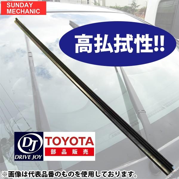 ミラジーノl650s(ワイパー替えゴム)の商品一覧|ワイパー|オイル、バッテリーメンテナンス用品|自動車 | 車、バイク、自転車 通販 - Yahoo!ショッピング ミラジーノl650s(ワイパー替えゴム)の商品一覧|ワイパー|オイル、バッテリーメンテナンス用品|自動車 | 車、バイク、自転車 通販 - Yahoo!ショッピング