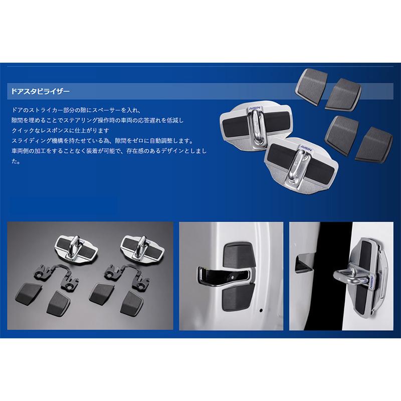スバル Brz アイシン ドアスタビライザー Dst 001 Zc6 1箱2個入り Aisin 高性能 ドアスタビ 隙間埋め スペーサー 送料無料 Dst 001 Sm Ya サンデーメカニック 通販 Yahoo ショッピング