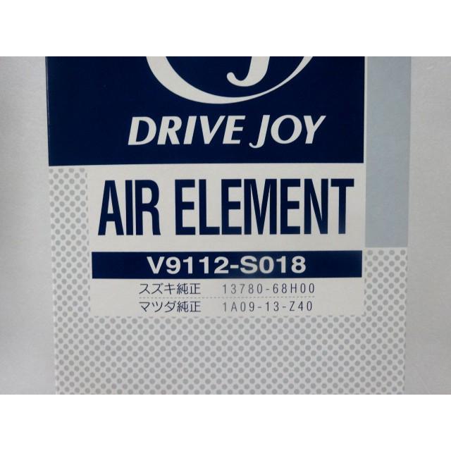 スズキ エブリイバン K6A DA64V 2005/08〜2010/05用 エアフィルター エアエレメント エアクリーナーエレメント V9112-S018 :every-ae25:サンデーメカニック - 通販 - Yahoo!ショッピング スズキ エブリイバン K6A DA64V 2005/08〜2010/05用 エアフィルター エアエレメント エアクリーナーエレメント V9112-S018 :every-ae25:サンデーメカニック - 通販 - Yahoo!ショッピング