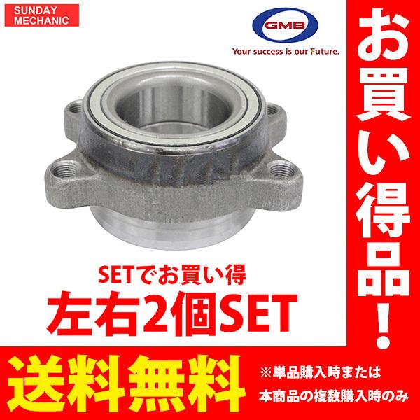 日産 キャラバン GMB フロント ハブベアリング 左右セット GH20360 DSGE25 H19.08 - H23.10 ハブユニット ホイールベアリング