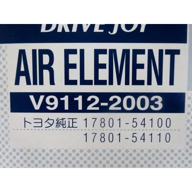 タクティー ハイエース 〈1TR-FE〉 (TRH200K/200V 2007/08〜用) エア
