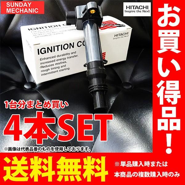 ホンダ エアウェイブ 日立 イグニッションコイル 4本セット U09008-COIL GJ1-110 L15A 06.03 - 07.06 点火コイル スパークコイル｜sunday-mechanic