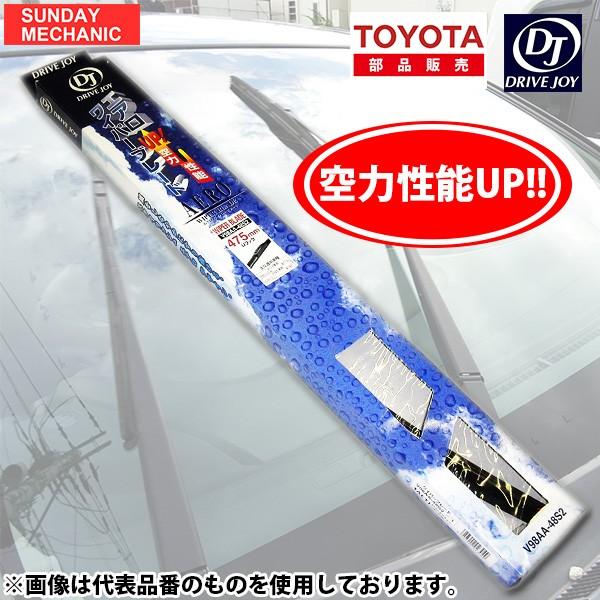 ホンダ フィット ドライブジョイ エアロワイパー ブレード グラファイト 運転席 長さ 650mm V98aa 65s2 Ge6 Ge7 Ge8 Ge9 Gp1 Gp4 Drivejoy ワイパー