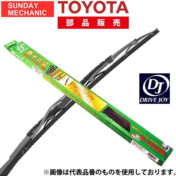 V98GU43R2 トヨタ DRIVEJOY トーナメント式 グラファイトワイパーブレード 425mm HONDA ホンダ車用｜sunday-mechanic