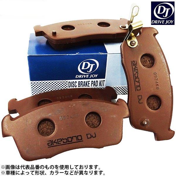 タクティー いすゞ エルフ250 NKR55 - 69 ドライブジョイ フロント 