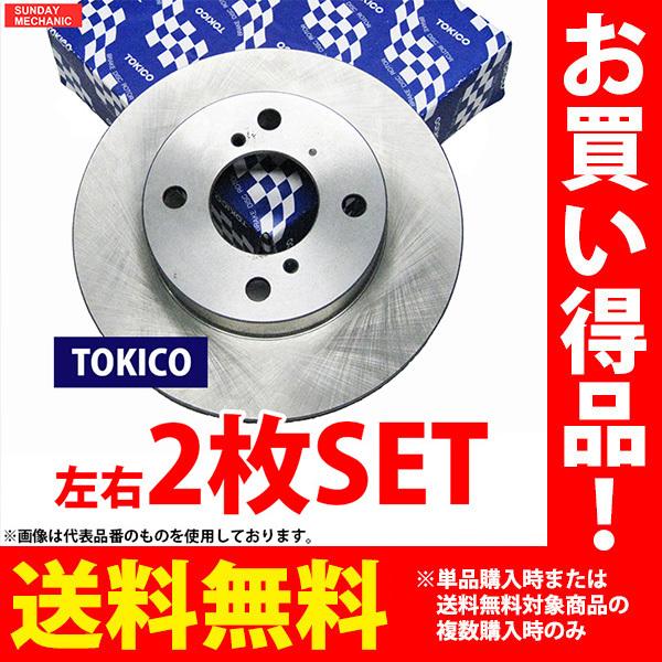 三菱 キャンター FE系 トキコ 向こう正面打ちきり ディスクローター 決定づける2枚仕掛ける TY100 FE516BD 4D36 93.10 - 99.04 車、バイク、自転車-ブレーキ